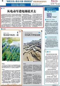 “三我”特刊|一周说 从电动车进电梯说开去