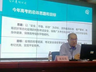 青岛市37090人参加夏季高考，评卷员必须接种疫苗方可参加评卷