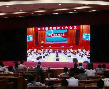 向海、向洋、向未来！山东召开高规格大会，“加码”海洋强省建设，青岛肩负重任！