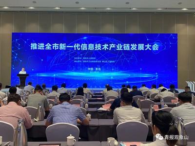 振芯，铸魂，补面！抢抓“后摩尔时代”机遇，青岛这个产业要冲击万亿！