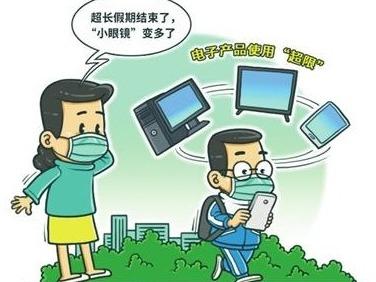 中国近视患者人数达6亿！你的视力达标吗？