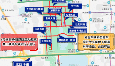 最新！庆祝建党百年大型文艺演出活动调整至28日举办 