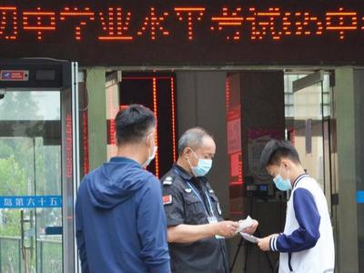 “小中考”试题分析来了！生物难度适中更具灵活性，地理试题体现青岛元素