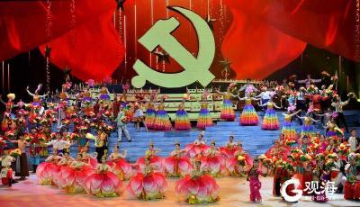 大型音乐舞蹈史诗《永远跟党走》成功演出