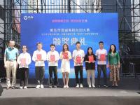 青岛市首届高校社团大赛上半年赛事颁奖典礼举行，70名学生现场受到表彰