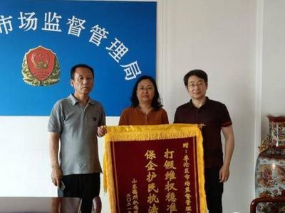 打“李鬼”护品牌，市场监管部门清理整顿假冒“德州扒鸡”