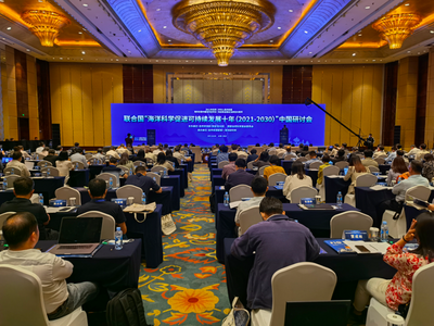 联合国在青岛开会研讨，全国主会场放在青岛！这个全球性节日，青岛C位亮相！