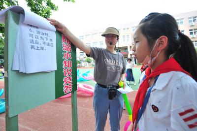 熊孩子放暑假了！登陆“安全岛”防溺水技巧轻松Get到
