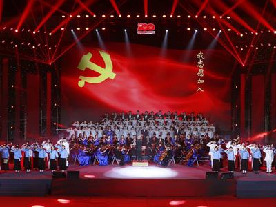 中国海洋大学庆祝建党100周年文艺晚会举行