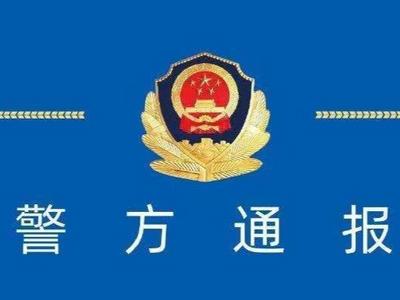 广州南沙一居民擅自越过围蔽设施离开封控区域被罚