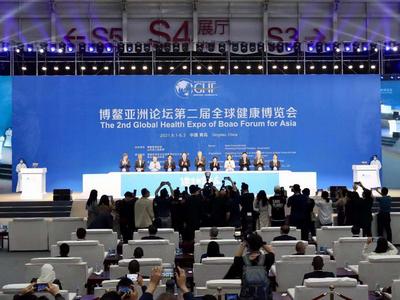实拍博鳌亚洲论坛第二届全球健康博览会