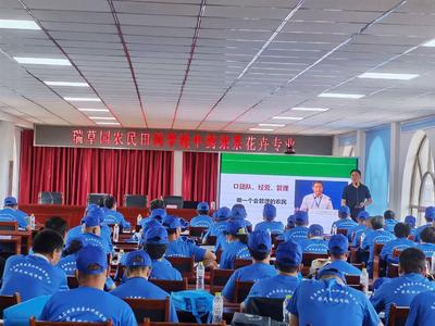 培养职业农民队伍，2021年即墨区农业农村局计划培训3850人