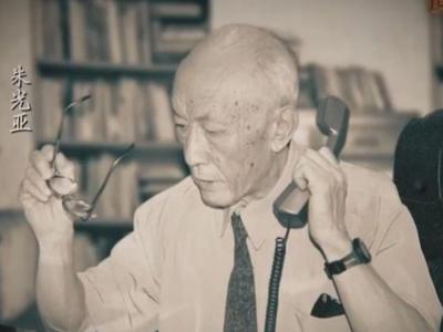 这是“两弹一星”元勋的作业本，网友：超级学霸！