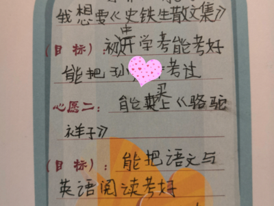 青岛这个区全面启动困境儿童“微心愿”项目，7月将上线“微心愿”帮扶平台