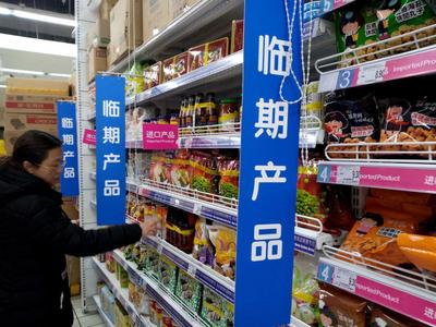 超低折扣！临期食品走红成新风口，管理上仍缺乏具体规章制度