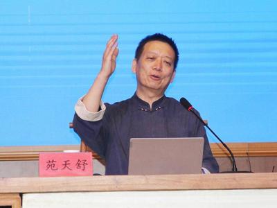 国有四维、礼义廉耻，四维不张、国乃灭亡，中国文化书院秘书长苑天舒即墨开讲