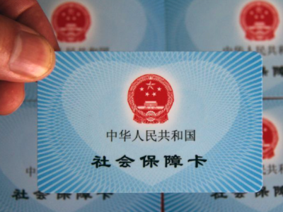 国家医保局：安徽太和50家医疗机构存在医保基金使用问题
