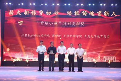 7位家长获“家校协同育人荣誉牌”，青大这场表彰会亮点不少！
