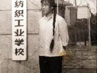 城市影像档案|山东唯一的纺织高校：山东纺织工学院