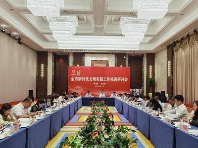 传播新思想，引领新风尚；全市新时代文明实践工作推进研讨会在城阳区召开