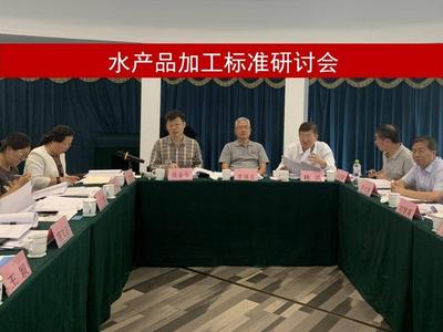“青岛制定”占全国一半！近30项水产品加工国家标准在青岛预审复审