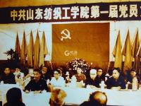 城市影像档案|山东唯一的纺织高校：山东纺织工学院