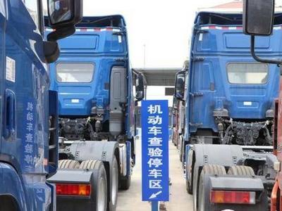 车管业务“就近办、便捷办”！城阳区西部“一站式”服务站启用