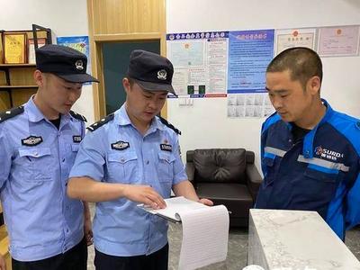 清查网吧旅馆等110余家！莱西开展社会治安集中清查行动