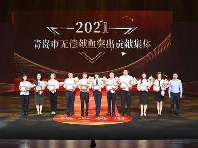 庆祝第18个世界献血者日活动，青岛104个单位、183名捐献者受表扬