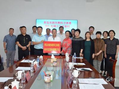 市政协教科卫体党支部联合四个界别委员开展庆祝建党百年暨“五进五送”活动