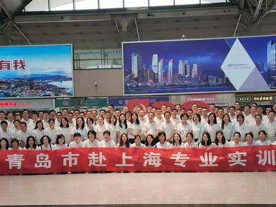 第四批151名专业实训干部正式进入“上海时间”