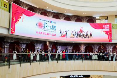 当经典歌剧遇见摩登商场，这部实景演出很“圈粉”