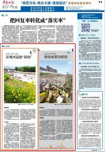 “三我”特刊 | 回访调查 