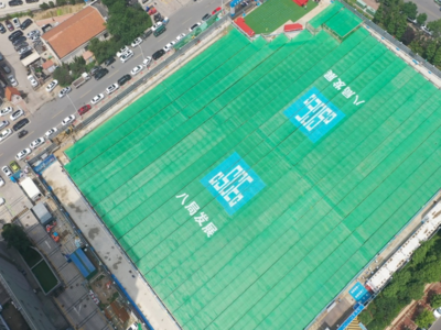 做好建设领域生态环保工作！青岛市绿色施工和智慧化建造现场观摩会启动