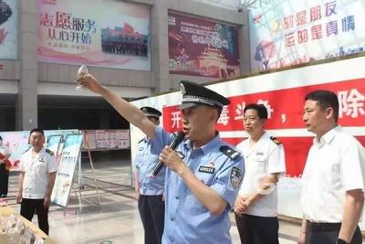 胶州市公安局开展“红心向党 净土齐鲁”禁毒宣传活动