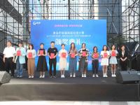 青岛市首届高校社团大赛上半年赛事颁奖典礼举行，70名学生现场受到表彰