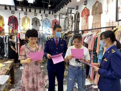 实体店“七天无理由退货”，即墨首批200余家商铺实施