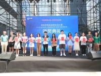 青岛市首届高校社团大赛上半年赛事颁奖典礼举行，70名学生现场受到表彰