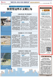 部门回音 | 这些留言已回应，问题解决进行中