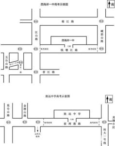 周知！高考期间，西海岸新区这两处考点周边实施交通管制
