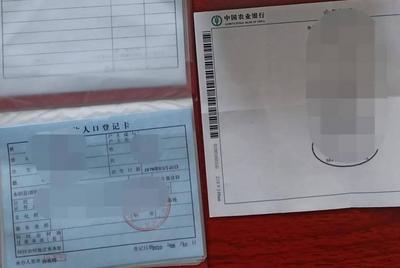 “演技派”！胶州一男子分饰多角，诈骗前妻230万元被刑拘