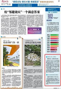 “三我”特刊 | 一周热点