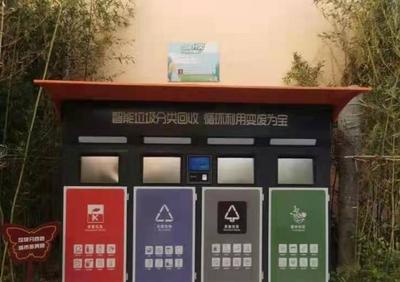 胶州市中云街道办事处：垃圾智能回收，方便居民分类投放  