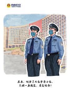 做了称职的警察，却做不了称职的老爸…9张有泪点的海报！