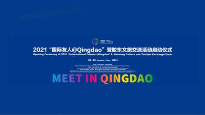 回放｜国际目光汇聚胶东文旅 “国际友人@Qingdao”再启航