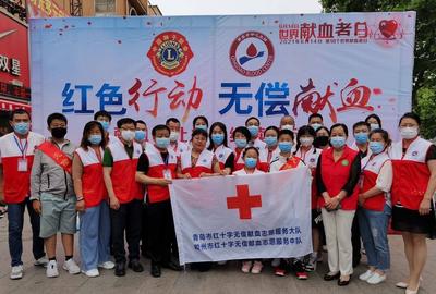 再创新高：65900毫升！“世界献血者日”胶州市献血服务部成功献血172人