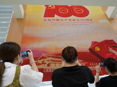 青岛市民中心悬挂71平方米大型幕布，庆祝中国共产党成立100周年