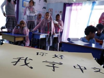2021年起中文正式成为联合国世界旅游组织官方语言
