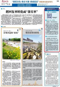 “三我”特刊 | 一周热点