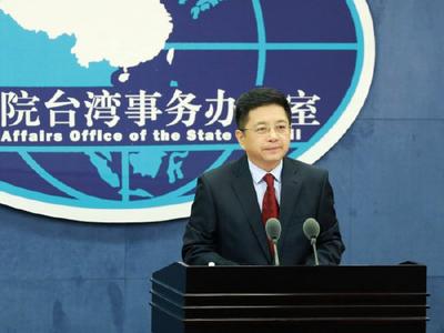 国台办：利用疫苗搞政治是对台湾民众生命健康的极端不负责任